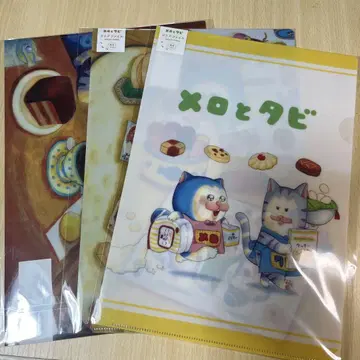 메로와 타비의 냥고야 전 클리어 파일 3종 세트