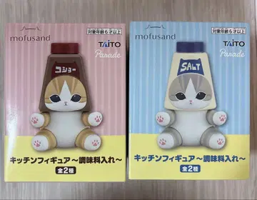 주방 피규어 모프 샌드 mofu sand 조미료 통