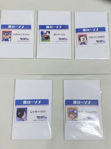 마계의 주역은 우리들이다! 캔뱃지