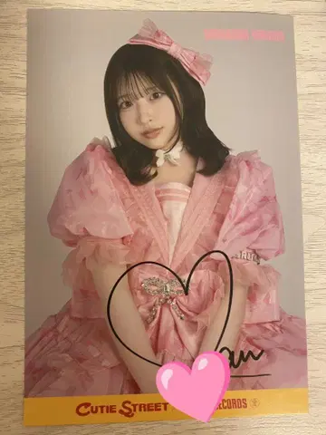 사쿠라바 하야카 특별 추첨회 D상 브로마이드 사인 포함