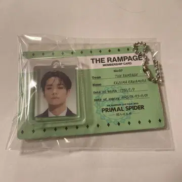 THE RAMPAGE 순회하는 실 카와무라 카즈마 블리스터 참