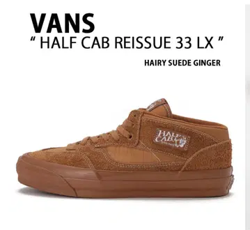 VANS HALF CAB REISSUE 33 LX 하이컷 스니커즈
