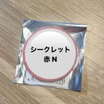 아호노 사카타 토나리노 사카타 캔바 시쿠레 빨간색 노멀