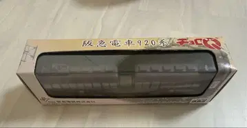 한큐 전차 920계 한큐 버스 오리지널 쵸로Q 세트