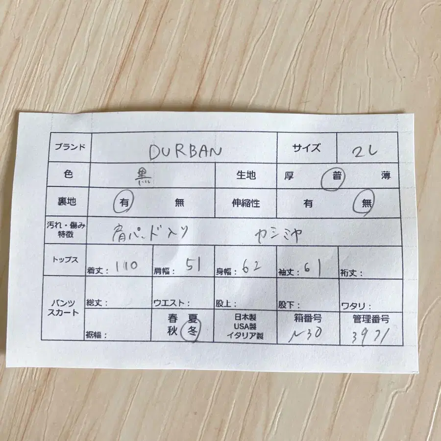 10번째 상품 이미지