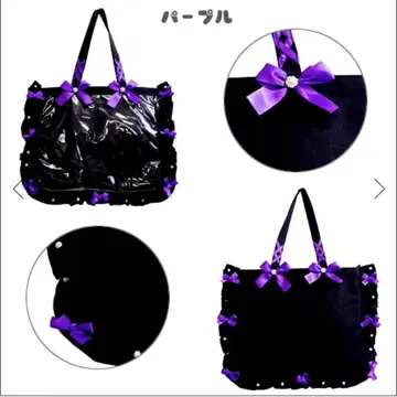 A3 프릴 디자인 이타백용 토트백 Black Limited 퍼플