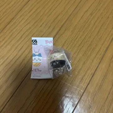 치이카와 키링 밤만쥬(쿠라 다시)