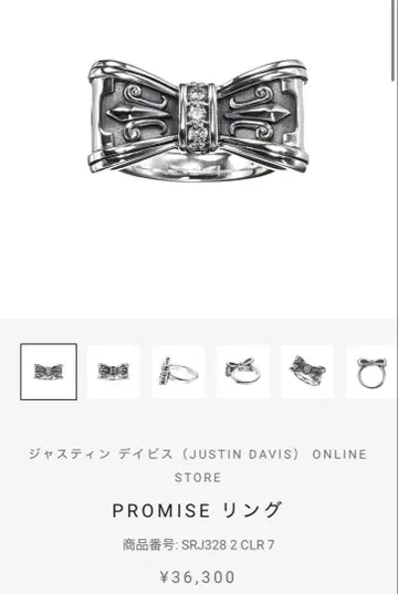 JUSTIN DAVIS 리본 링 벨로아 파우치 포함