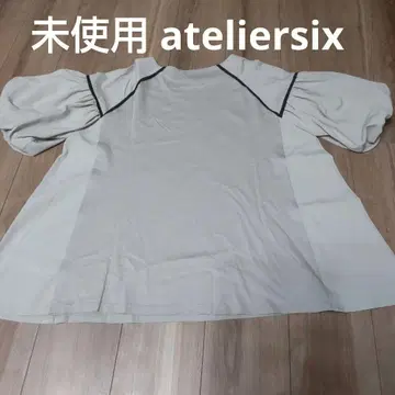 미사용 atelier six 벌룬 티셔츠 베이지
