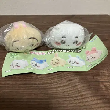 치이카와 (먼작귀) 네소베리 봉제 인형