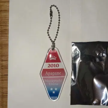 아파파네 모텔 키링