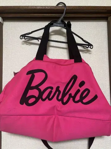Barbie 보스턴 백