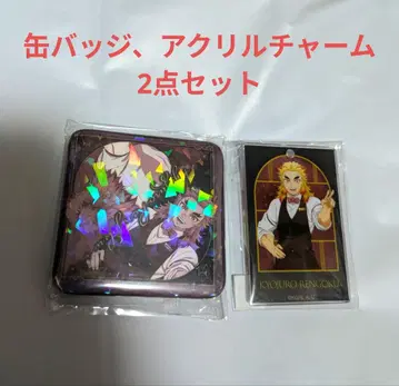 렌고쿠 쿄쥬로 참 캔뱃지 ufotable 모쿠텔바 키메츠 로토