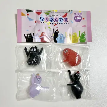 나란히 놓여 있습니다 바바파파 묶음 판매