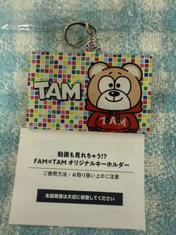 timelesz FAM Universal Music 한정판 키링