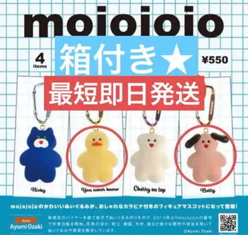 mojojojo 모조조 카라비너 포함 피규어 마스코트 오리 개