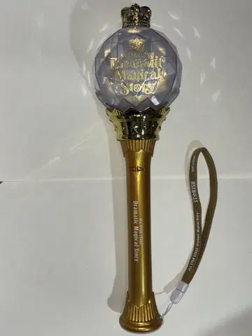 우타프리 ASSDMS 응원봉 스타리쉬