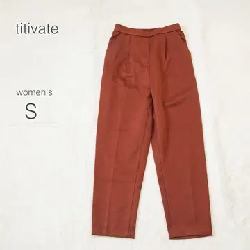 티티베이트 테이퍼드 팬츠 이지 팬츠 슬림 레그 하이 웨스트 슬림