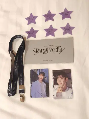 ASTRO Stargraphy 후쿠오카 입장 혜택