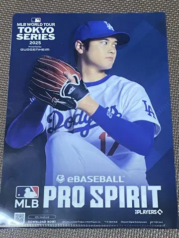 eBASEBALL PRO SPIRIT 오타니 쇼헤이 카드 2025