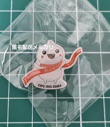 엑스포 오스트리아관 핑 배치 오스트리아 파빌리온 빨흰빨