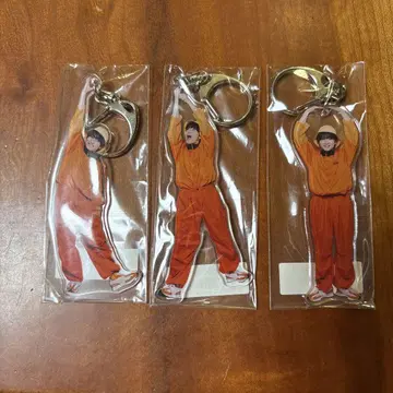 초특급 하루 생일 아크링 키링