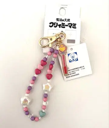 마법의 천사 크리미 마미 스트랩 지팡이 아베일