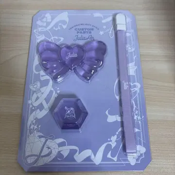 초도키메키 선전부 커스텀 부품 퍼플 안주리아