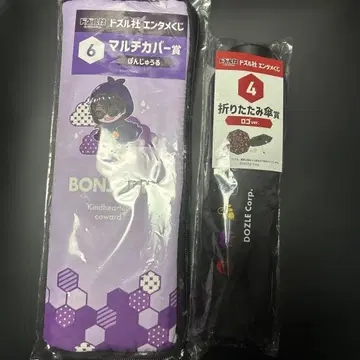 도즈루사 엔터테인먼트 복권 멀티 커버 본주루 접이식 우산 로고 ver