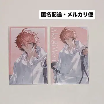 SUISAI RAIN 아카기 웬