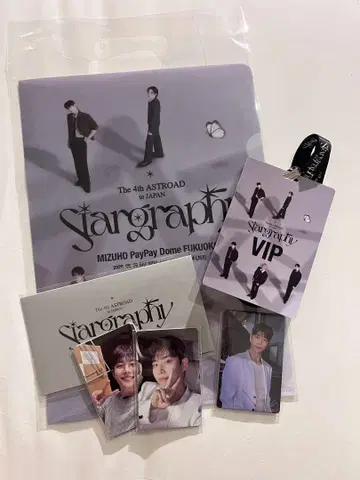 ASTRO Stargraphy in Japan VIP 세트