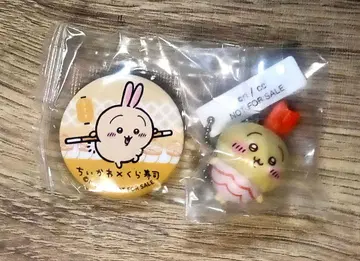 치이카와 쿠라스시 콜라보 피규어 캔뱃지 [ 우사기 ]