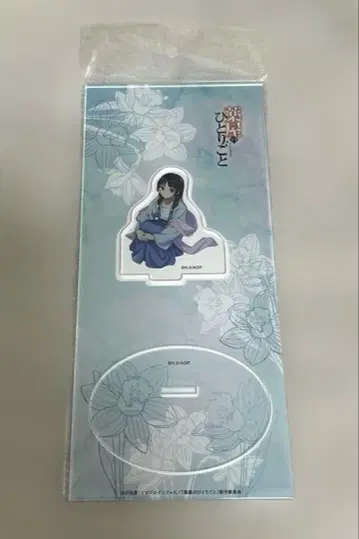 고양이 고양이 비를 피하는 약사의 혼잣말 아크릴 스탠드 새상품
