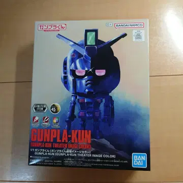 1/1 건담 프라모델군 극장 이미지 컬러 극장판 GUNDAM 새상품