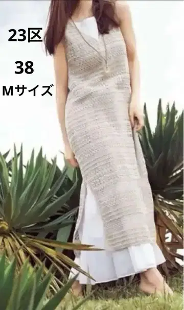 23구 나카무라 안 씨의 의상 38 크로셰 원피스 니트