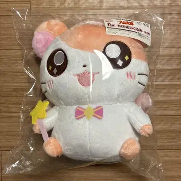 방가방가 햄토리 캐릭터 복권 A상 BIG 봉제 인형