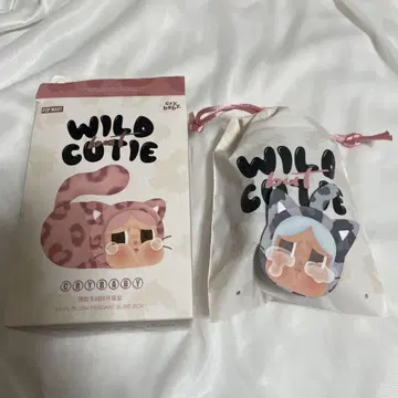 crybaby wild but cutie 봉제 인형 펜던트