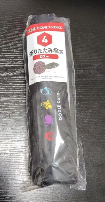 도즐사 엔터테인먼트 복권 접이식 우산 로고 ver.