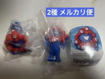 미야쿠미야쿠 가챠가챠 만박 피규어 캡슐 토이