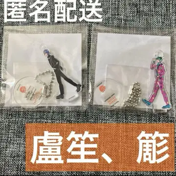 넥스테 누대로 쇼 사사라 아크릴 키링 아크릴 스탠드