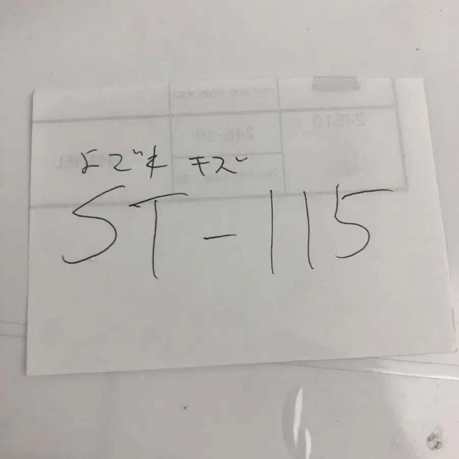 8번째 상품 이미지