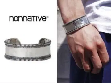nonnative end 뱅글 논 네이티브 엔드 콜라보