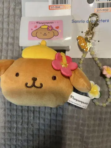 폼폼푸딩 햇볕 그을림 참