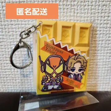 가면라이더 가브 초코 러버 키링 홀더 가면라이더 브람 라키아 아마르가