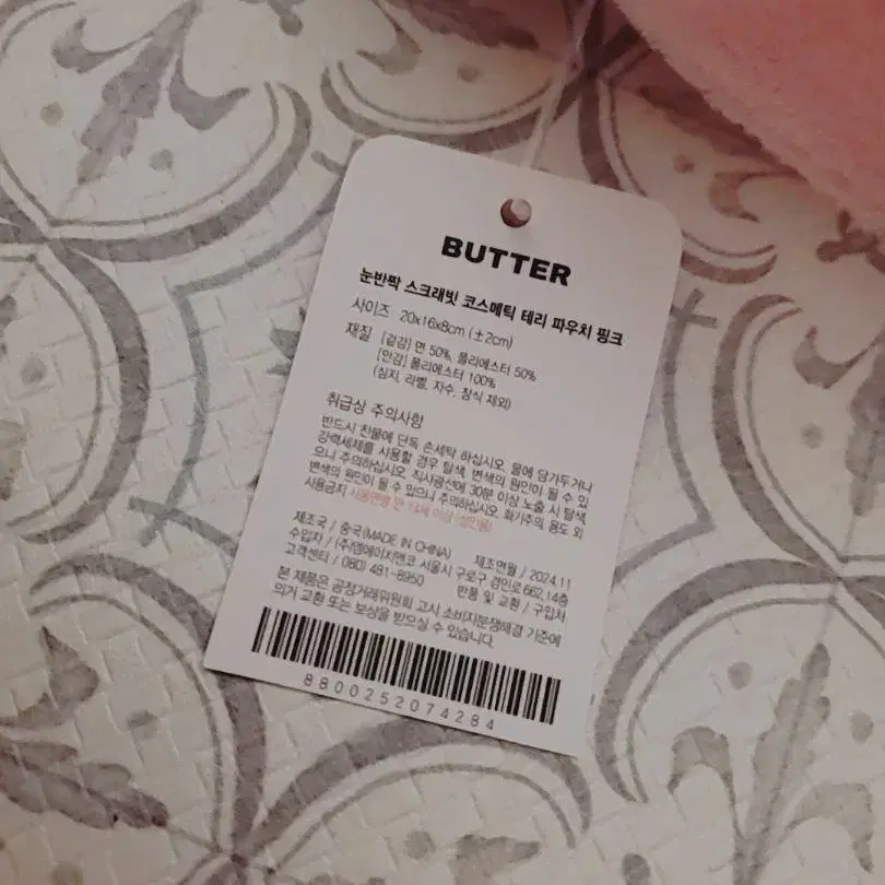 3번째 상품 이미지