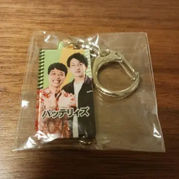배터리 요시모토 만담 극장 아크릴 키링 2020