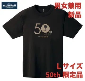 mont-bell 몽벨 50주년 몬타베어 남녀 공용 곰 티셔츠 L