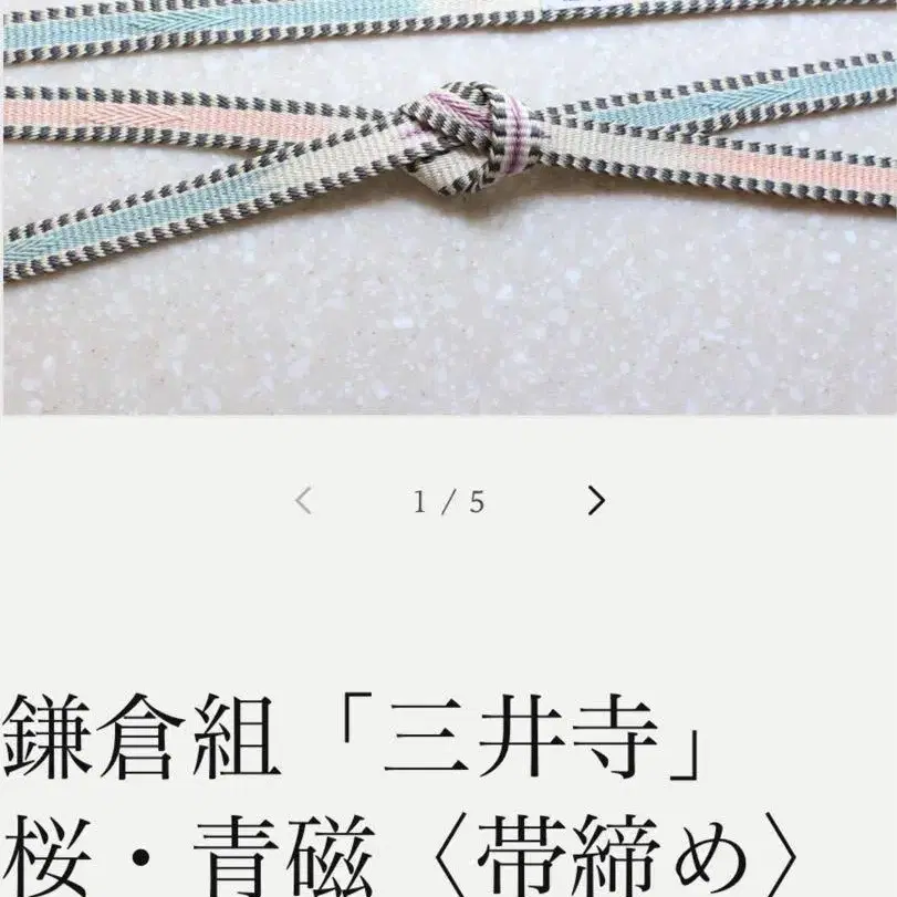 7번째 상품 이미지
