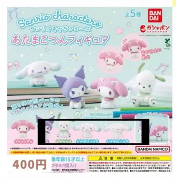 산리오 캐릭터즈 피규어 세트