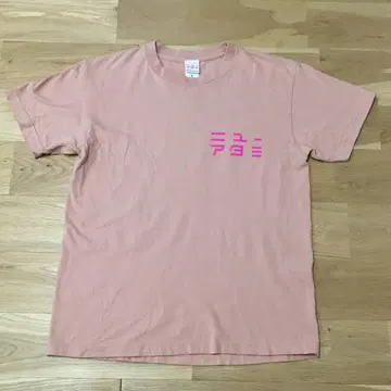 신네코아타미 기념품점 뉴 아타미 티셔츠 아타미 M 사이즈